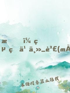 我，終焉之主